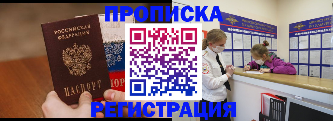 форма 3 в Ступино