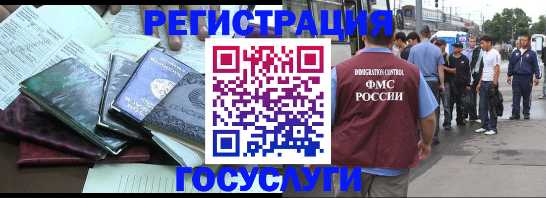 регистрация для дет. сада в Ступино